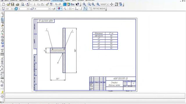 Компас-3D. Создание групповой спецификации. v1 смотреть онлайн