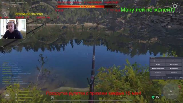 Русская рыбалка 4 🌎Дневной лайт - Финал!!!!🐠Розыгрыш рулетки с призами каждые 15мин🔥 смотреть онлайн