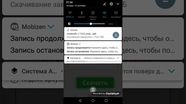Как скачать майнкрафт версию 1.7.0.5 бесплатно смотреть онлайн