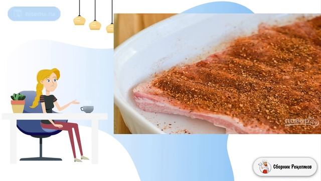 Сборник рецептов