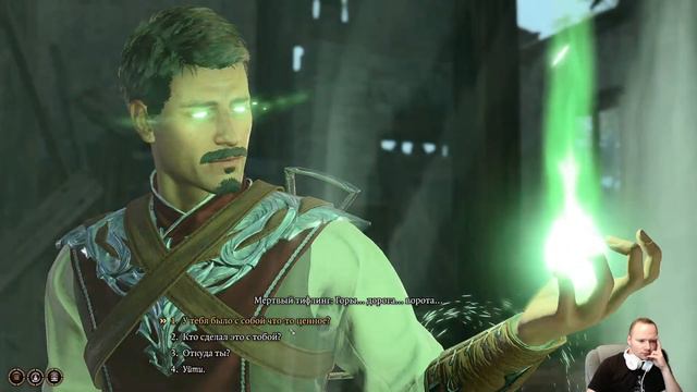 Заварушка в пещерах Baldur's gate 3 Прохождение #5 смотреть онлайн