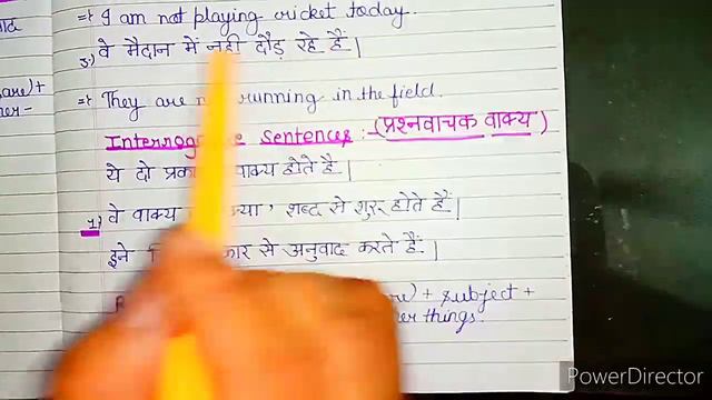 Present Continuous Tense And Its Translation Method//Translate का आसान तरीका //