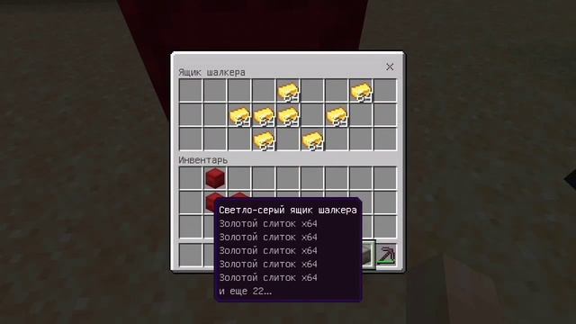 Как сделать много МЕСТА В ИНВЕНТАРЕ в Майнкрафт. (Minecraft PE) смотреть онлайн