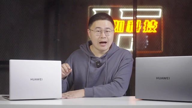 HUAWE華為 MateBook D 14/16 2023系列首發測評：針對年輕人群體的筆記本超聯接14英寸金屬輕薄本 смотреть онлайн