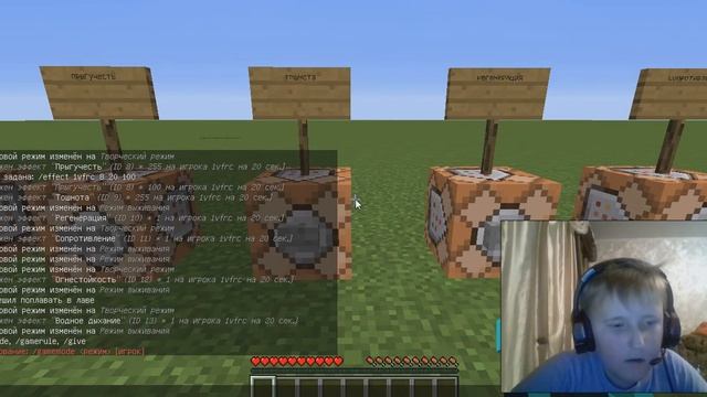 Копия видео "Эффекты в майнкрафте. 27 эффектов [MINECRAFT]" смотреть онлайн
