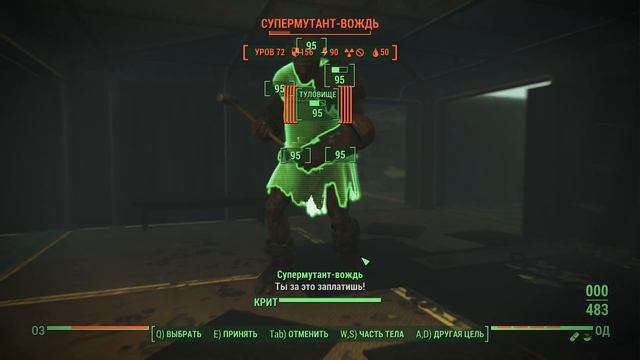 Fallout 4 - Безумное прохождение - 028 - Фар-Харбор: Еретичка и супермутант Эриксон смотреть онлайн