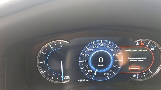 Как правильно заводить машину с кнопки старт стоп