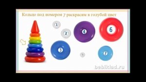 Логические игры для детей 5 лет