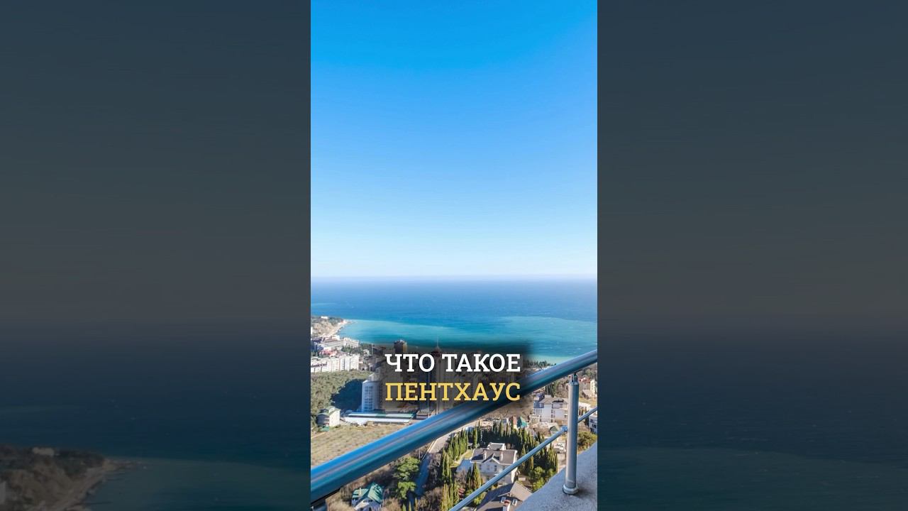 Искусственный интеллект о пентхаусе смотреть онлайн