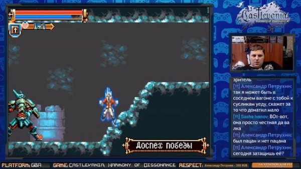 Castlevania: Harmony of Dissonance (Firstrun) | #GBA #Castlevania #ПРОХОЖДЕНИЕ #ИГРА #СТРИМ 2002