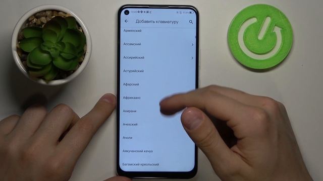 Как поменять язык клавиатуры на ZTE Blade V2020? Смена языка ввода на ZTE Blade V2020 смотреть онлайн