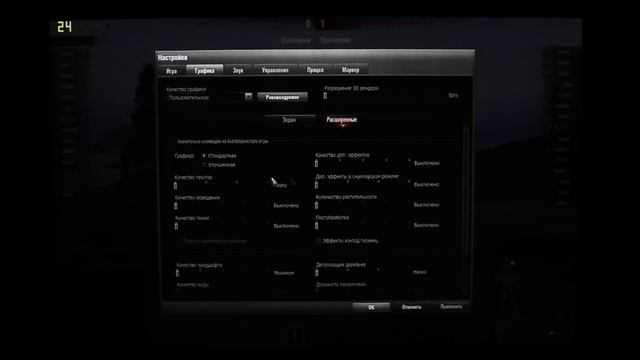 World of Tanks на планшете Windows 8.1 Pipo W3 смотреть онлайн