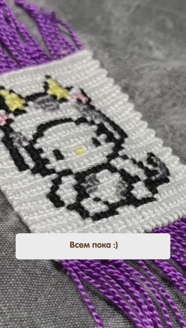 ПЛЕТУ ФЕНЕЧКУ С HELLO KITTY ?