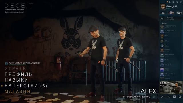 ИНТЕРЕСНЫЙ БАГ - ОШИБКА В ИГРЕ - Deceit смотреть онлайн