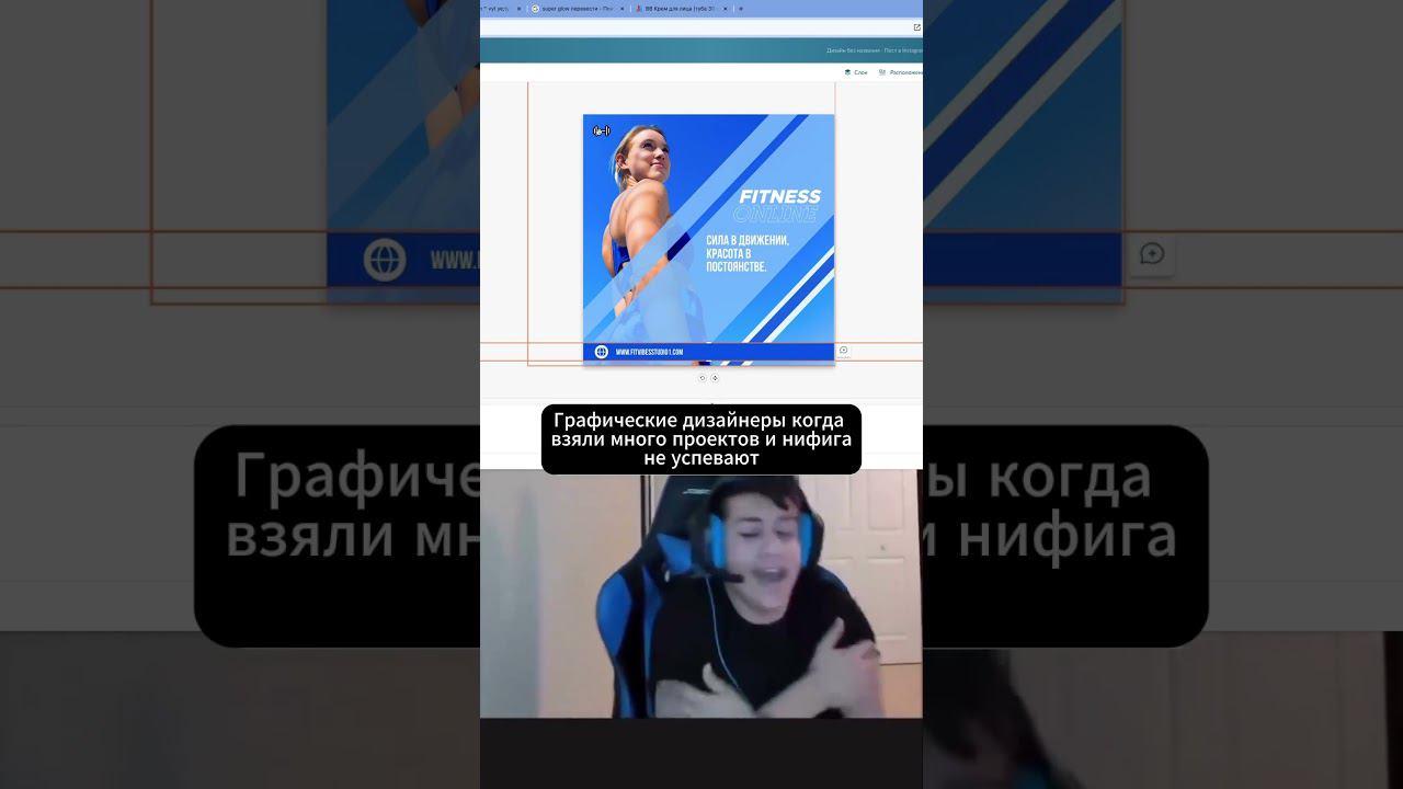 Flyvi всегда спасает #flyvideo #графическийдизайн #рекламныймакет смотреть онлайн