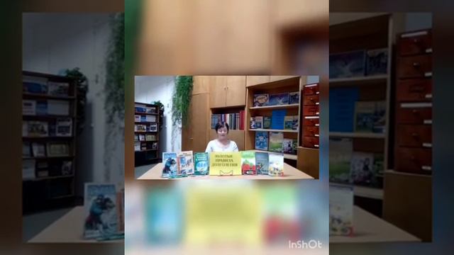 Золотые секреты долголетия Сельская библиотека х Южный смотреть онлайн