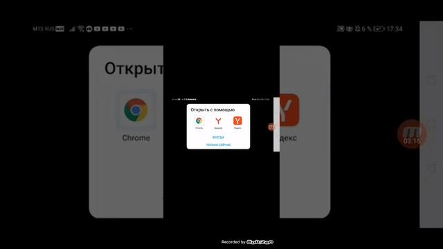 я вам показал Как скачать на Android Secret neighbor смотреть онлайн