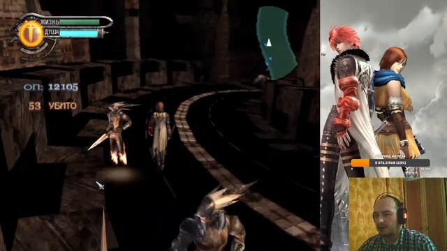 "Chaos Legion" вспомним старое забытое смотреть онлайн