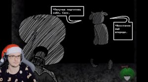 МЕНЯ ПУГАЕТ UNDERTALE! Horrortale ► Часть 8 (хоррортейл Андертейл комикс на русском) | Реакция