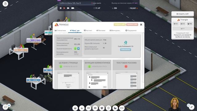 Startup Company / Первые сервера #3 смотреть онлайн