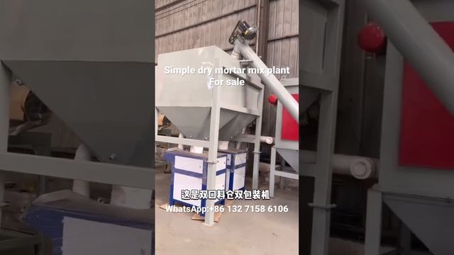 We offer small simple semiautomatic dry mortar mix plant sand cement brick mortar mix mixer blender смотреть онлайн
