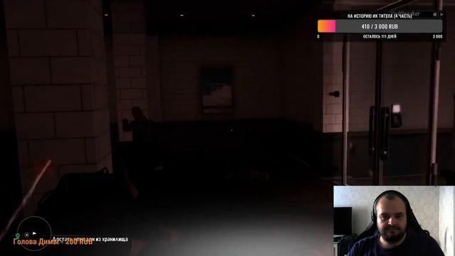 Kane & Lynch: Dead Men - Начало игры // Играем и болтаем смотреть онлайн