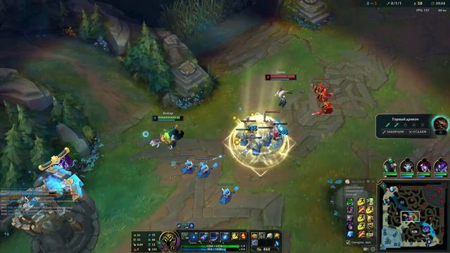 Стрим 🔴|| 🔥 League of Legends || Познаем Дзен смотреть онлайн