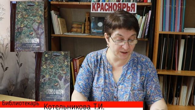 ЦГБ | Читаем стихи о матери. Громкие чтения ко дню матери смотреть онлайн