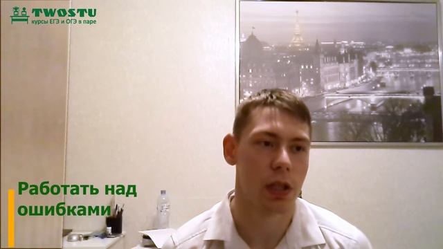 Секреты подготовки к ЕГЭ по математике смотреть онлайн