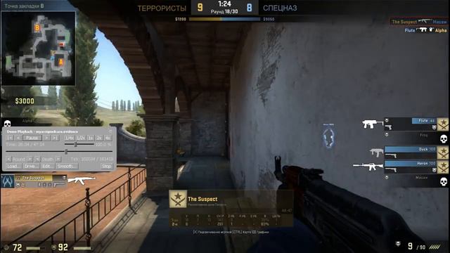 Патруль CS GO# 9 Решил не прятаться смотреть онлайн