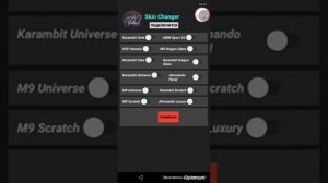 Как скачать скин ченджер в STANDOFF 2 БЕЗ БАНА