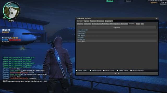 УГАР В МУЛЬТИПЛЕЕРЕ Just Cause 2 смотреть онлайн