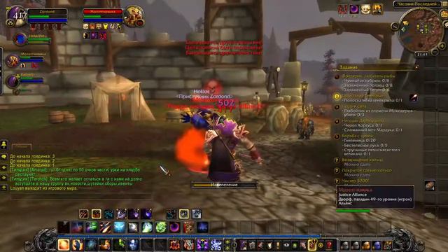 Очень крутое pvp Чернокнижник 44lvl vs Паладин 49lvl World of Warcraft смотреть онлайн