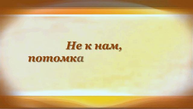 КУРГАН Валентин Берестов смотреть онлайн