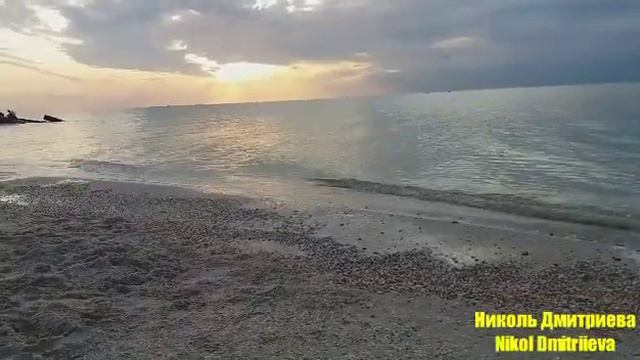 Пляж на Федотовой косе. Берег Азовского моря. Июль 2019 года. смотреть онлайн
