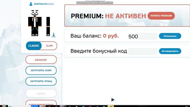 Как поставить скин на майнкрафт 1.15.2 смотреть онлайн