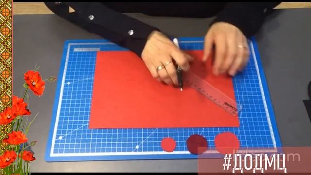 Мак з фетру власноруч смотреть онлайн