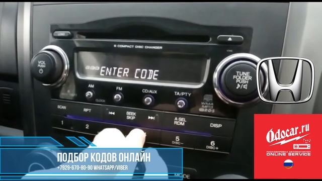HONDA CRV 3.Правильный ввод кода в магнитолу. ODOCAR.RU смотреть онлайн