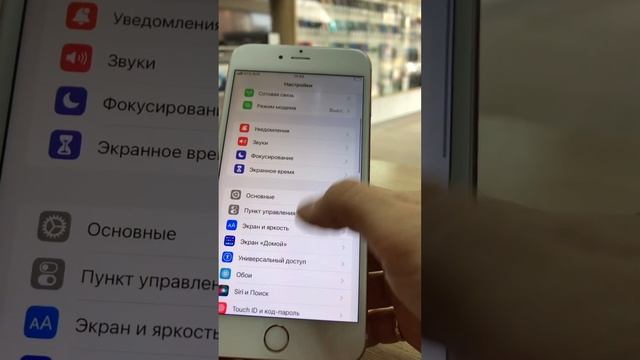 iPhone 6s Plus 64gb смотреть онлайн