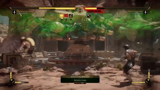 Прохождение башни в Mortal kombat 11 смотреть онлайн
