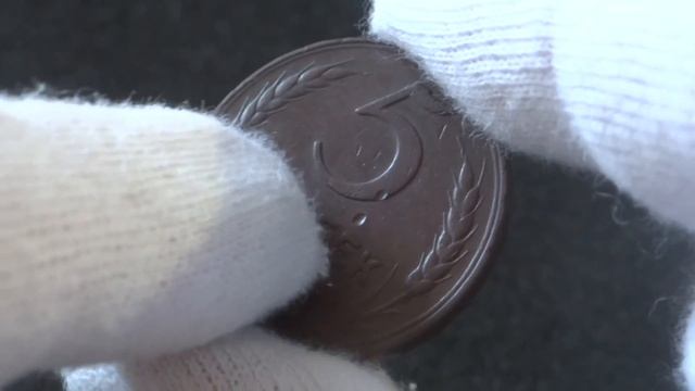 5 копеек 1924 года смотреть онлайн