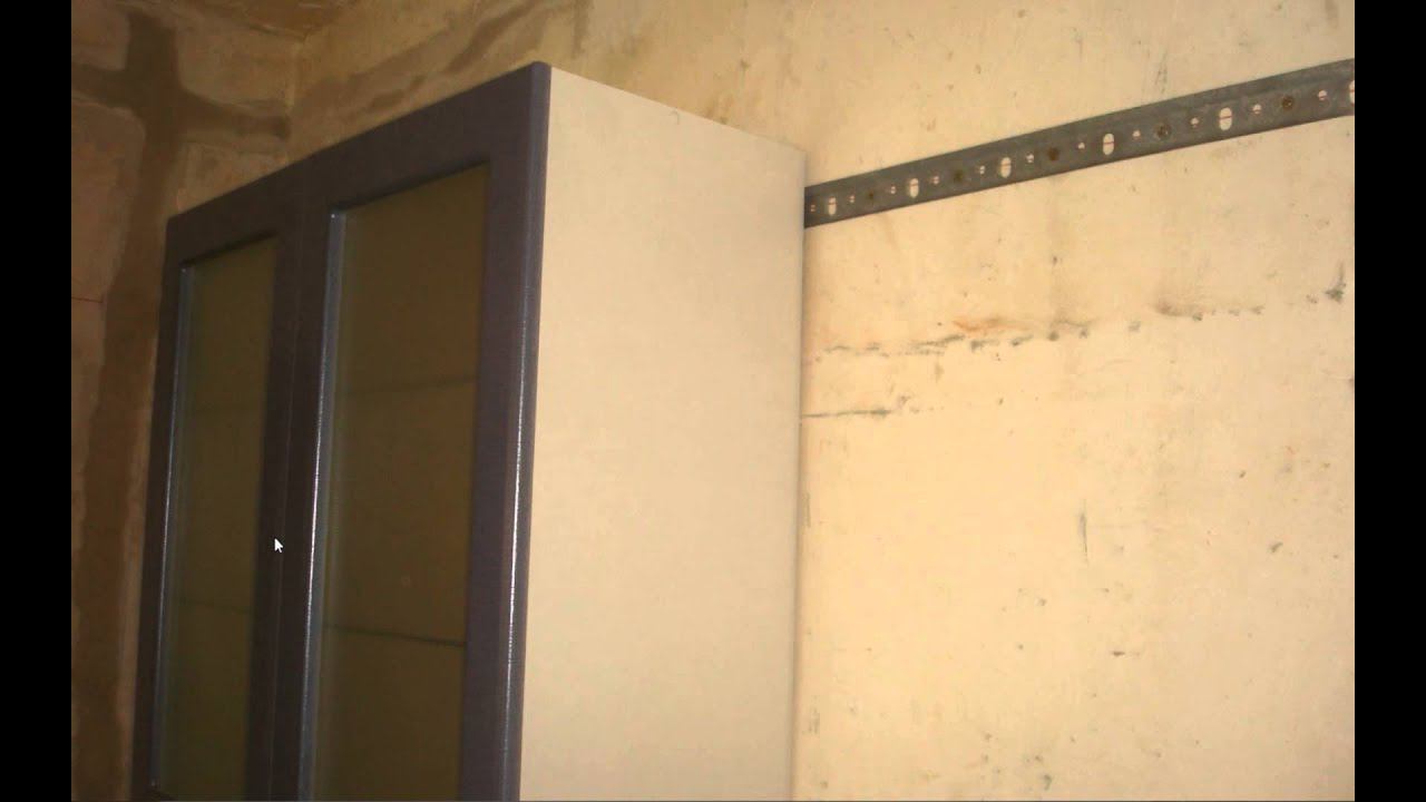 Навешивание шкафов с помощью монтажной планки и универсальных навесов смотреть онлайн