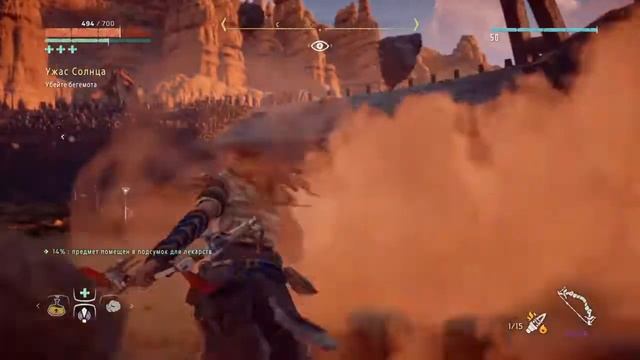 Horizon Zero Dawn™_Битва Элой на арене против Бегемота. (GLADIATOR ARENA BATTLE) смотреть онлайн