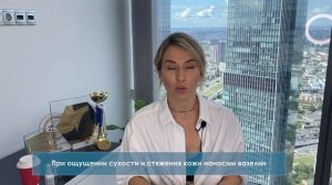 Как подготовиться к перманенту бровей? Уход после процедуры перманентного макияжа бровей.
