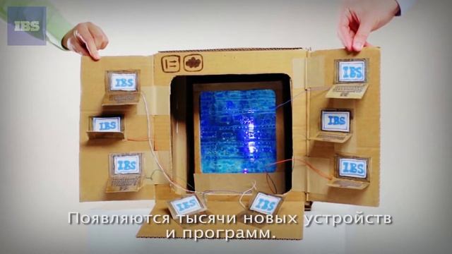 Что такое IBS? смотреть онлайн