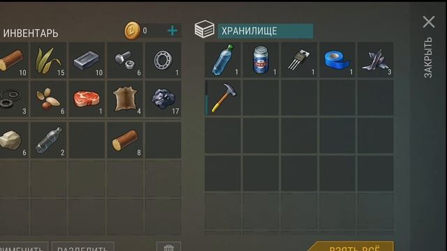 "Last Day on Earth: Survival
"-?ПРИКОЛЫ,БАГИ,ФЭЙЛЫ? смотреть онлайн