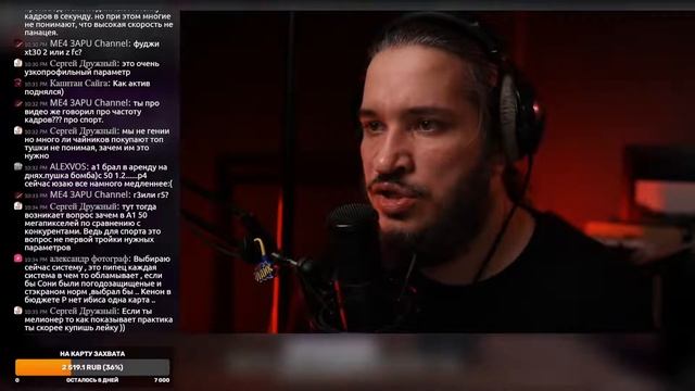ОБЗОР Canon R3 (Смотрим Gerald Undone)