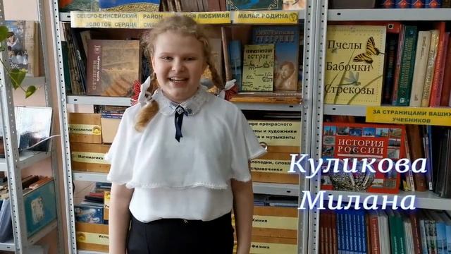 К 90-летию Северо-Енисейского района смотреть онлайн