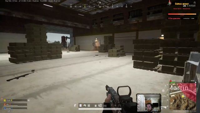 PUBG stream [#262] смотреть онлайн