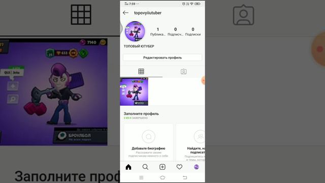 СОЗДАЛ АККАУНТ В INSTAGRAMM УЖЕ ВЫЛОЖИЛ ФОТО С РЕПОСТОМ НИК:ТОПОВЫЙ ЮТУБЕР ПОДПИСЫВАЙТЕСЬ!!!!ВЫ 👍 смотреть онлайн